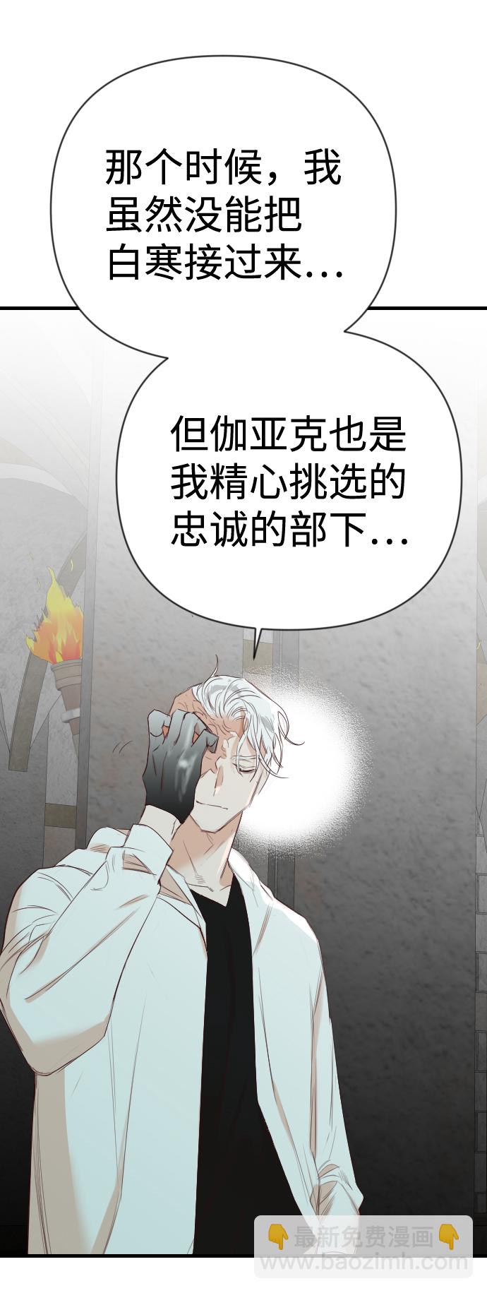[第70话] 营奴（5）32