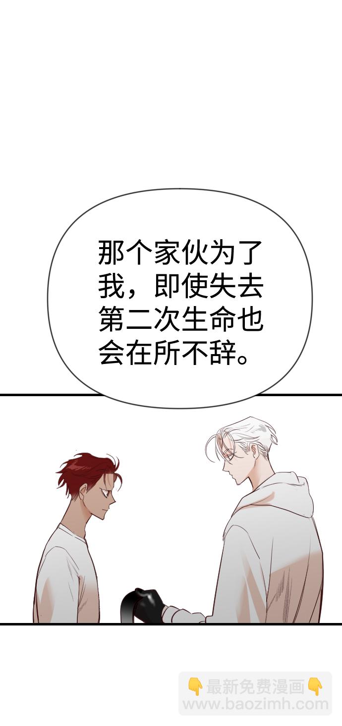 [第70话] 营奴（5）33