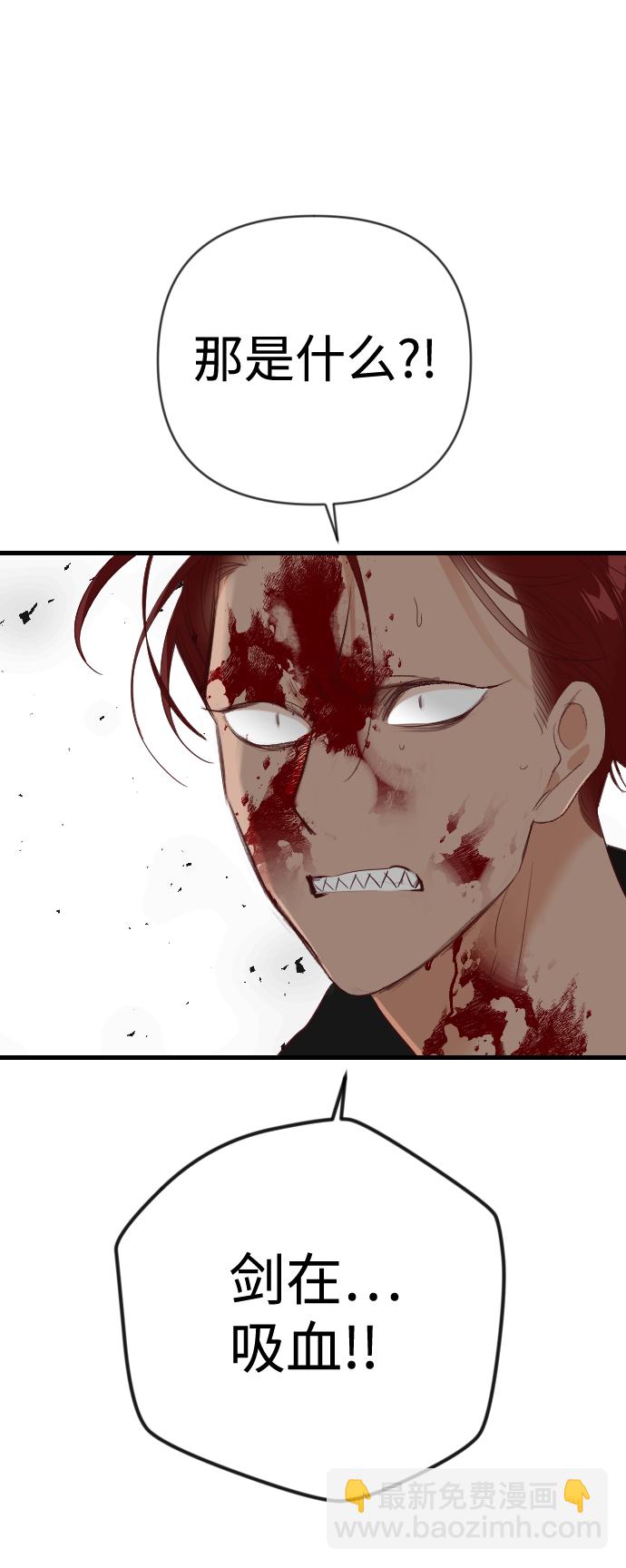 [第70话] 营奴（5）4