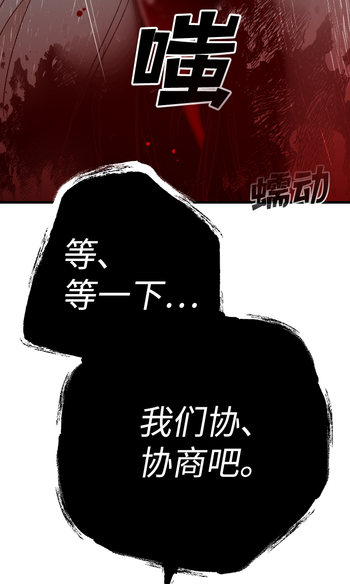 [第70话] 营奴（5）61
