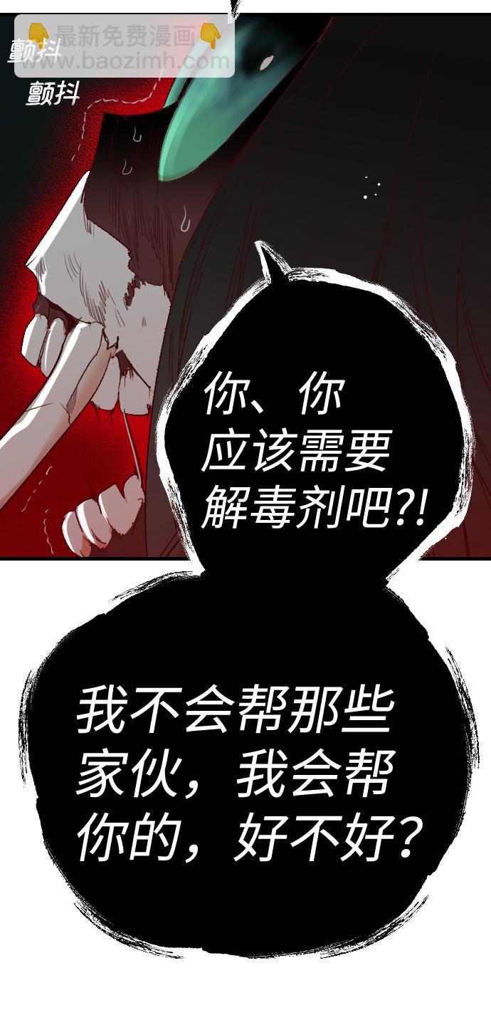 [第70话] 营奴（5）62