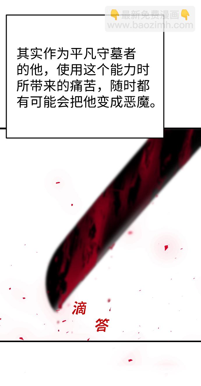 [第70话] 营奴（5）70
