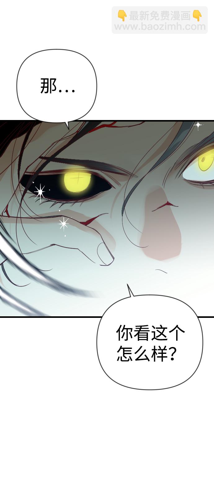 [第73话] 狱中之鸟（3）14