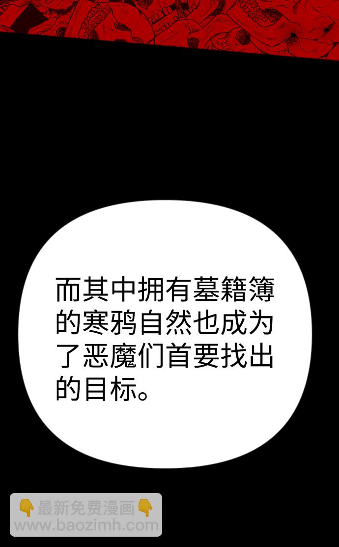 [第73话] 狱中之鸟（3）35