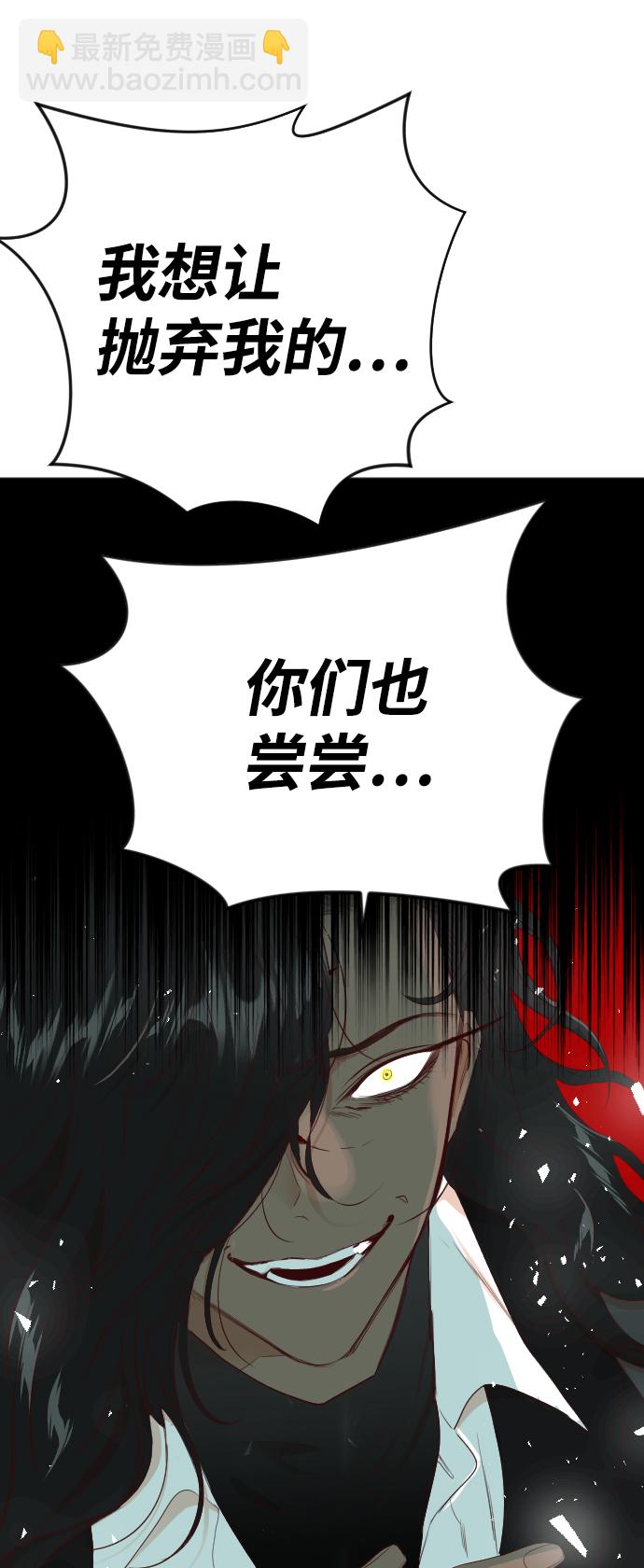 [第73话] 狱中之鸟（3）47