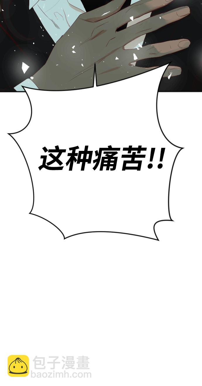 [第73话] 狱中之鸟（3）48