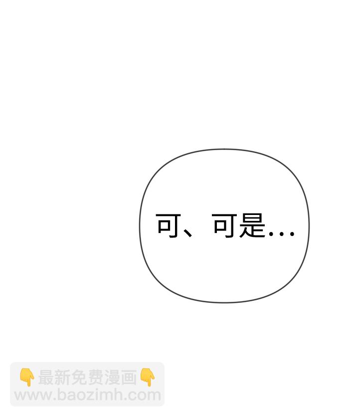 [第73话] 狱中之鸟（3）57