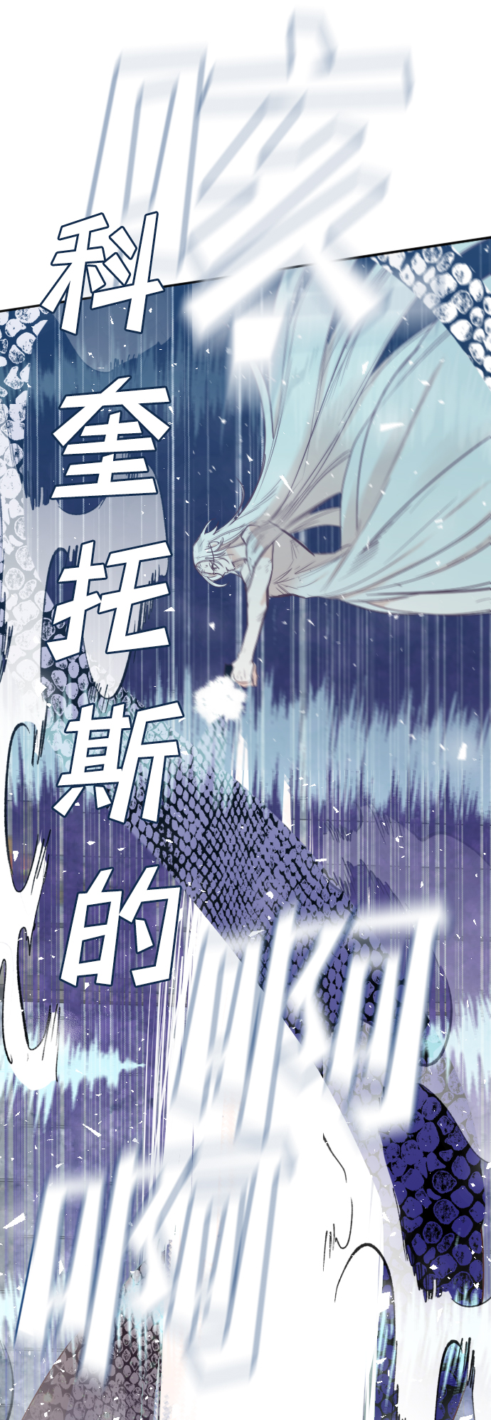 [第73话] 狱中之鸟（3）63