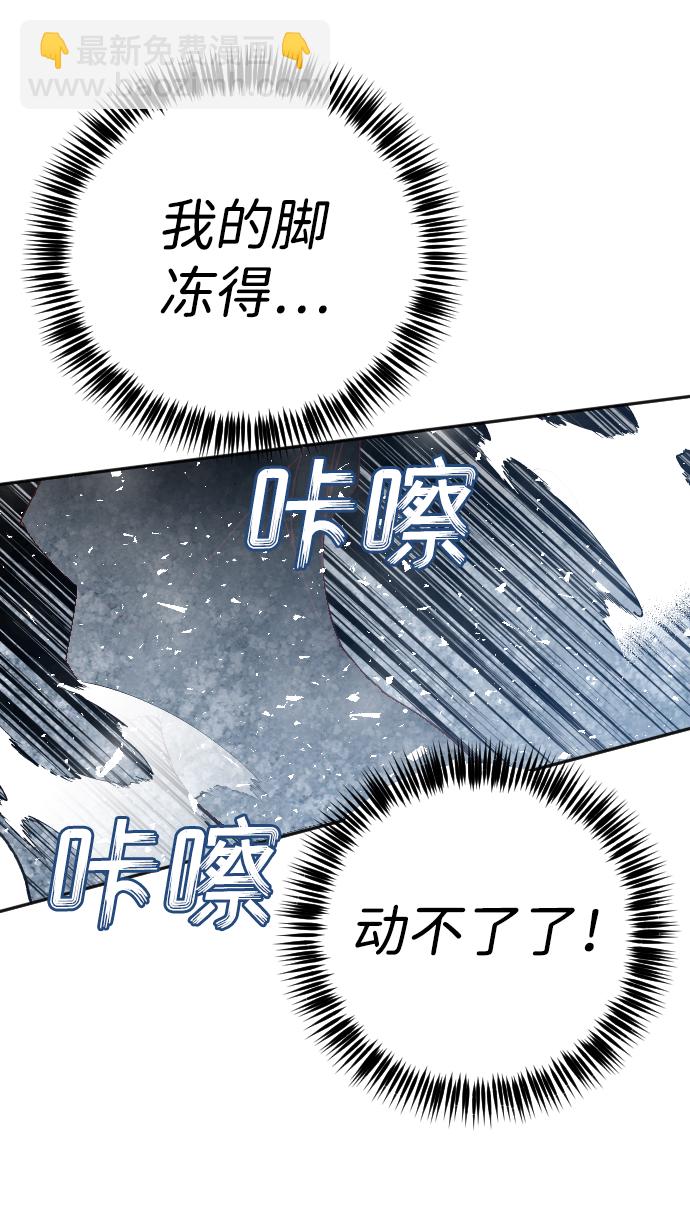 [第73话] 狱中之鸟（3）67