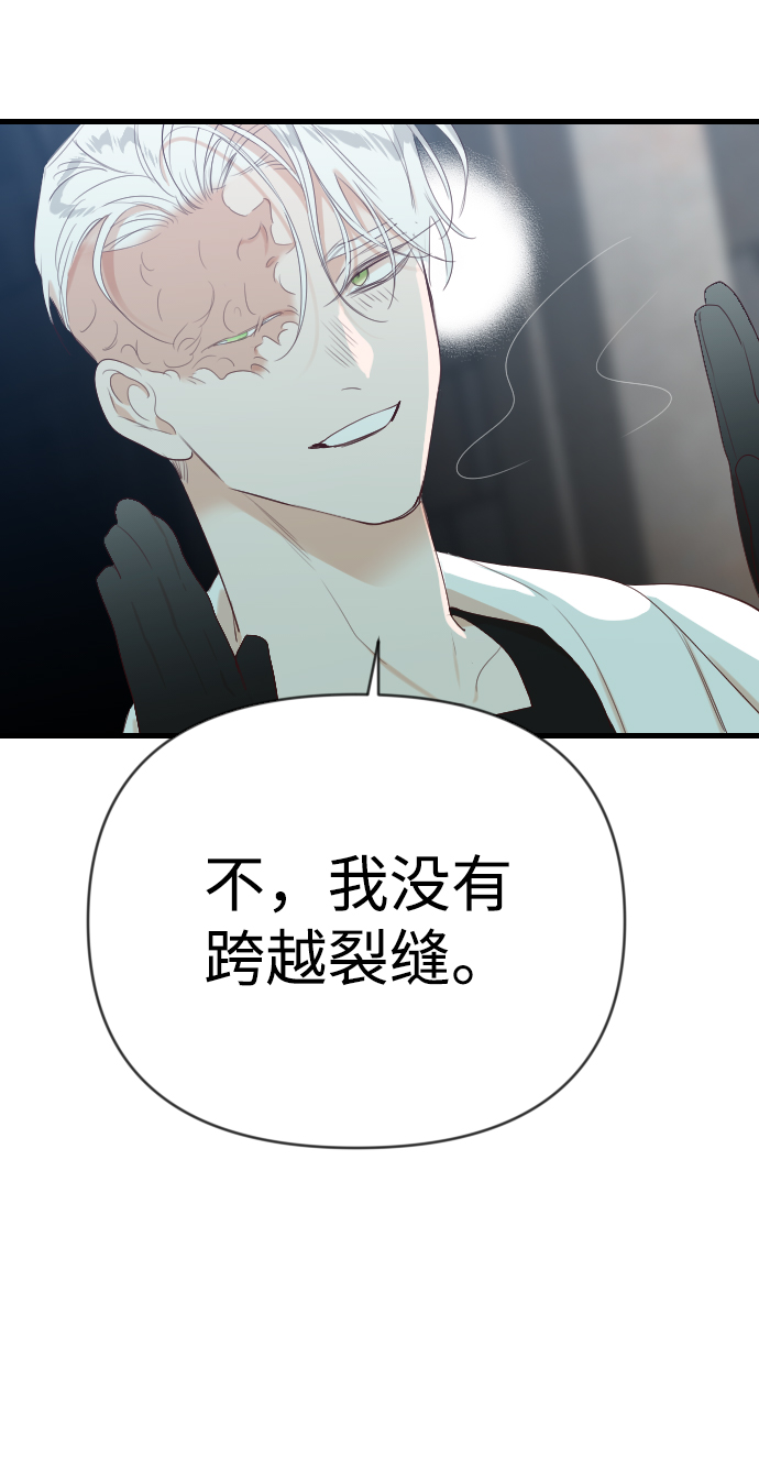 [第73话] 狱中之鸟（3）76