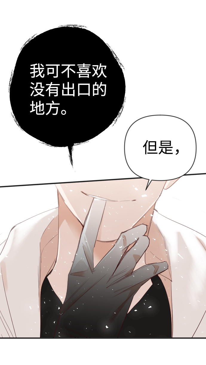 [第80话] 火花（6）10