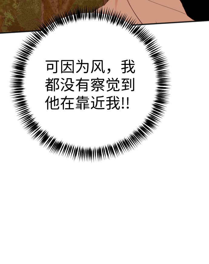 [第84话] 光与影（3）36