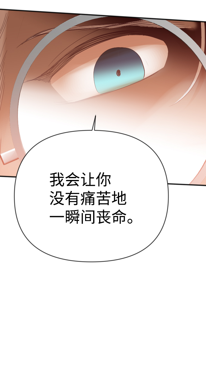 [第84话] 光与影（3）54