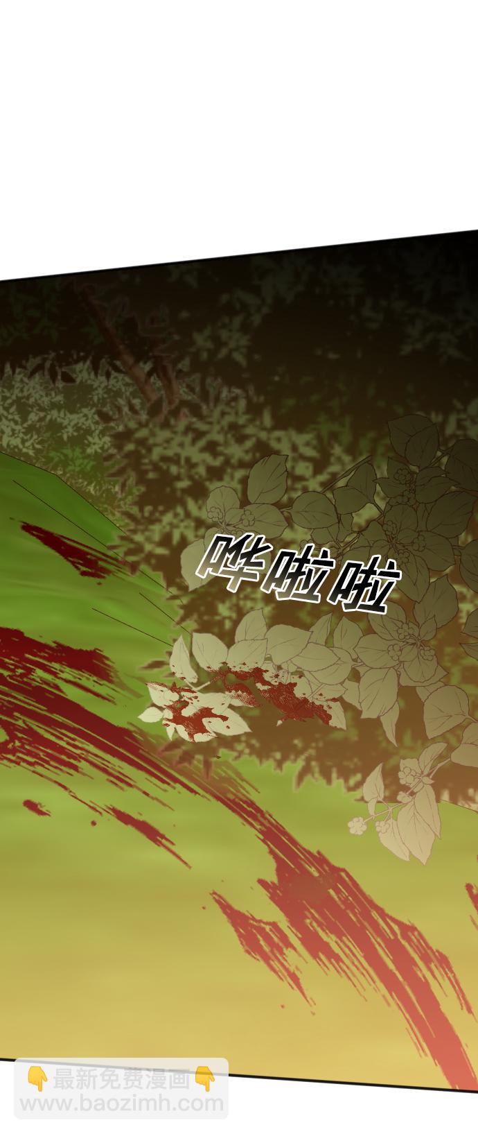 [第84话] 光与影（3）56