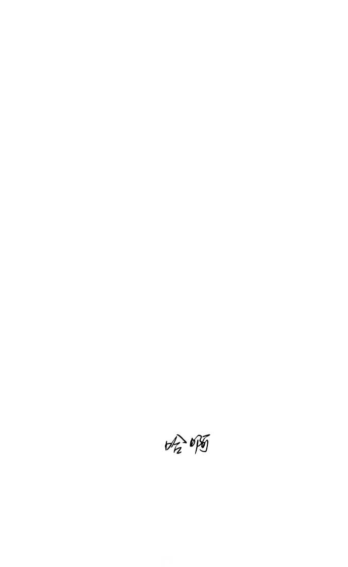 [第84话] 光与影（3）57