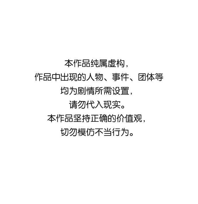 [第86话] 光与影（5）0