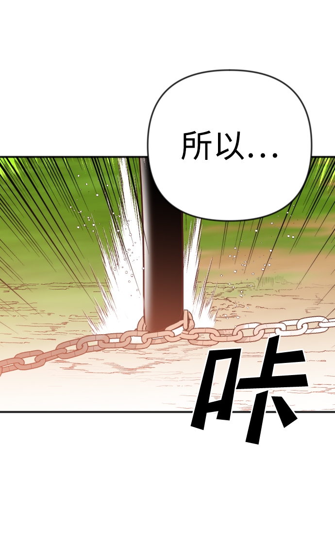 [第86话] 光与影（5）13