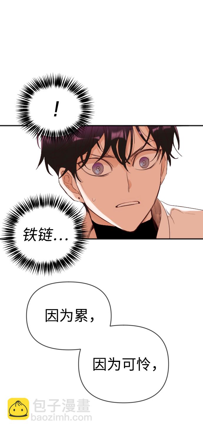 [第86话] 光与影（5）14
