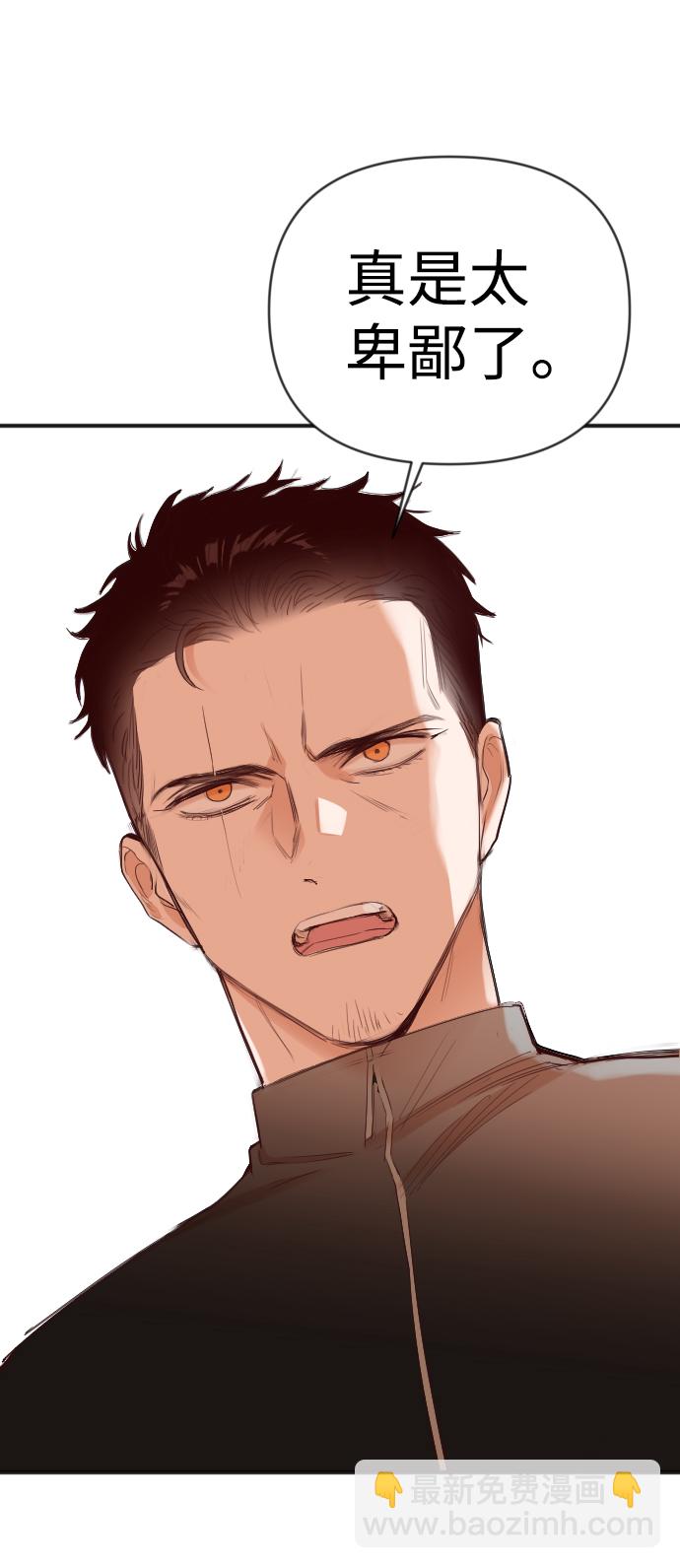 [第86话] 光与影（5）16