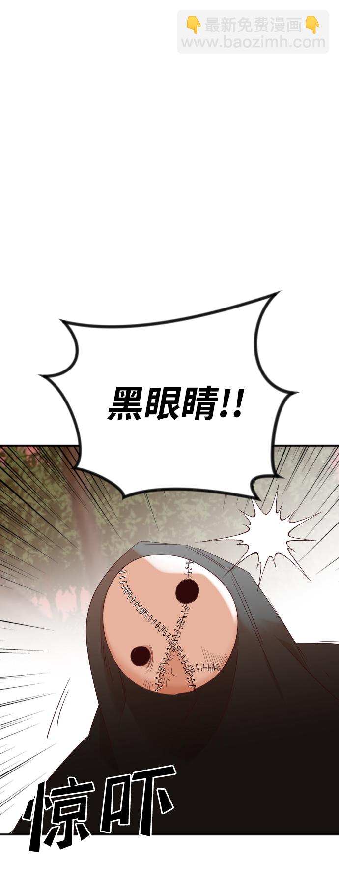 [第86话] 光与影（5）22
