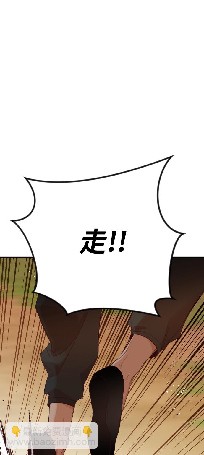 [第86话] 光与影（5）23