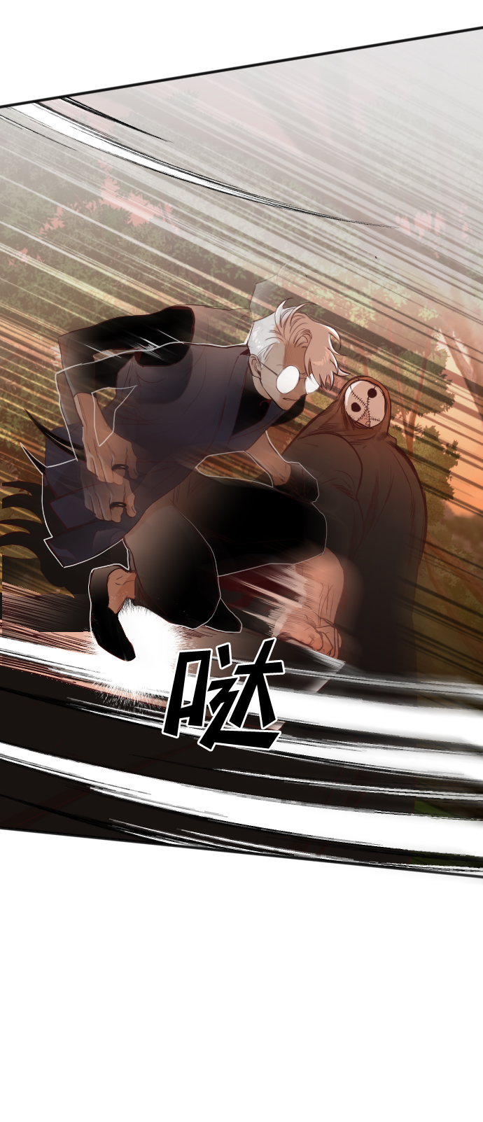 [第86话] 光与影（5）27