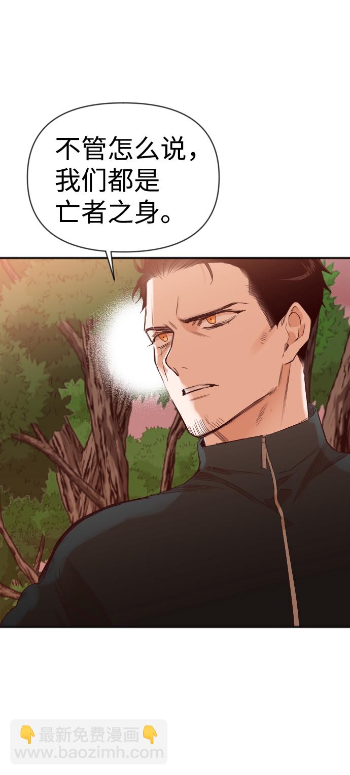 [第86话] 光与影（5）3
