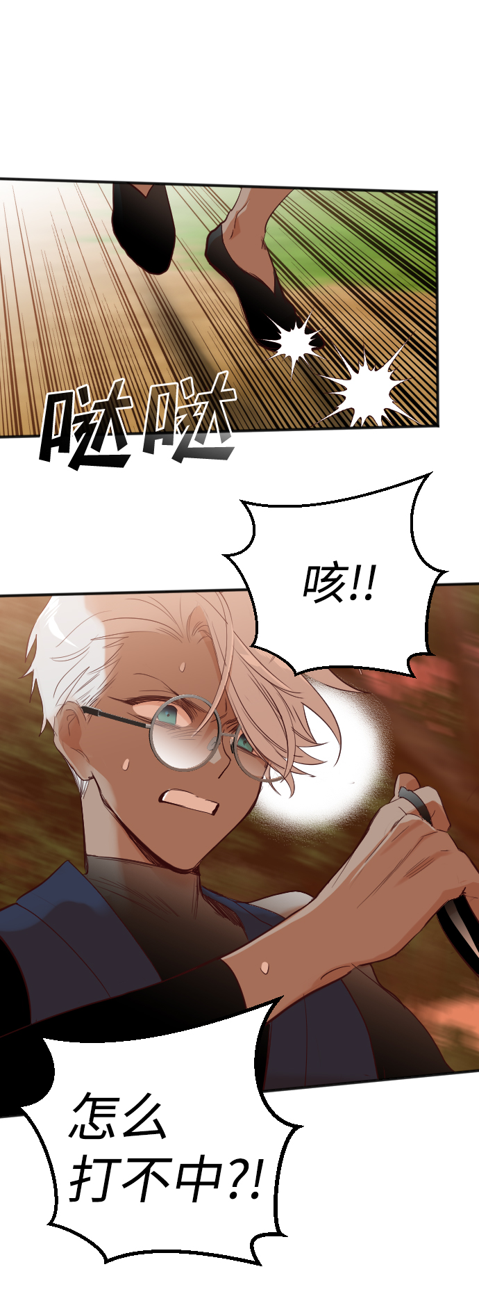 [第86话] 光与影（5）35
