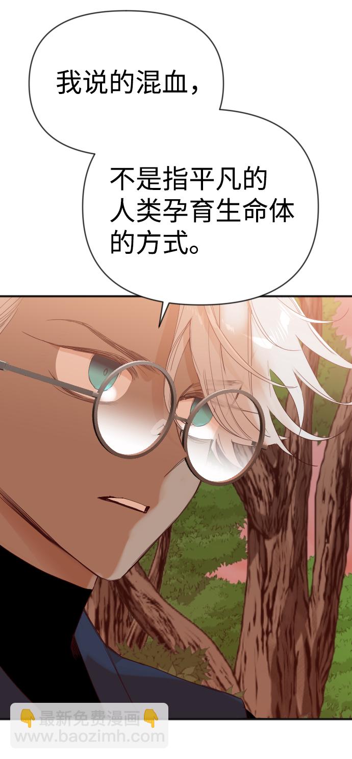 [第86话] 光与影（5）4