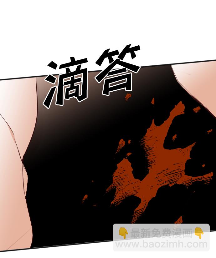 [第86话] 光与影（5）40