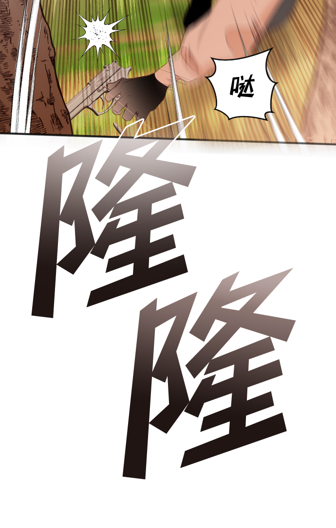 [第86话] 光与影（5）44