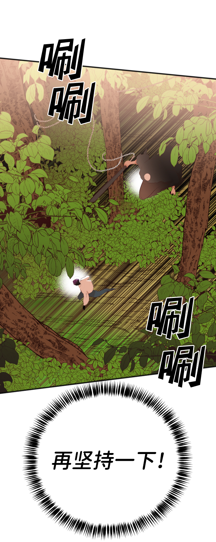 [第86话] 光与影（5）49
