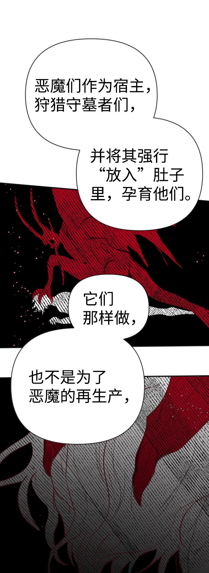 [第86话] 光与影（5）5