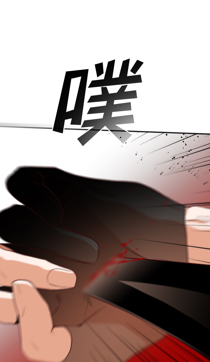 [第86话] 光与影（5）59