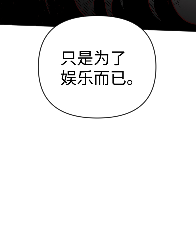 [第86话] 光与影（5）6