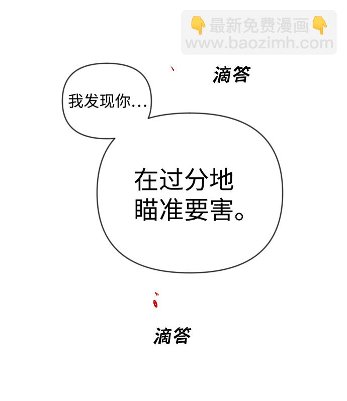 [第86话] 光与影（5）61