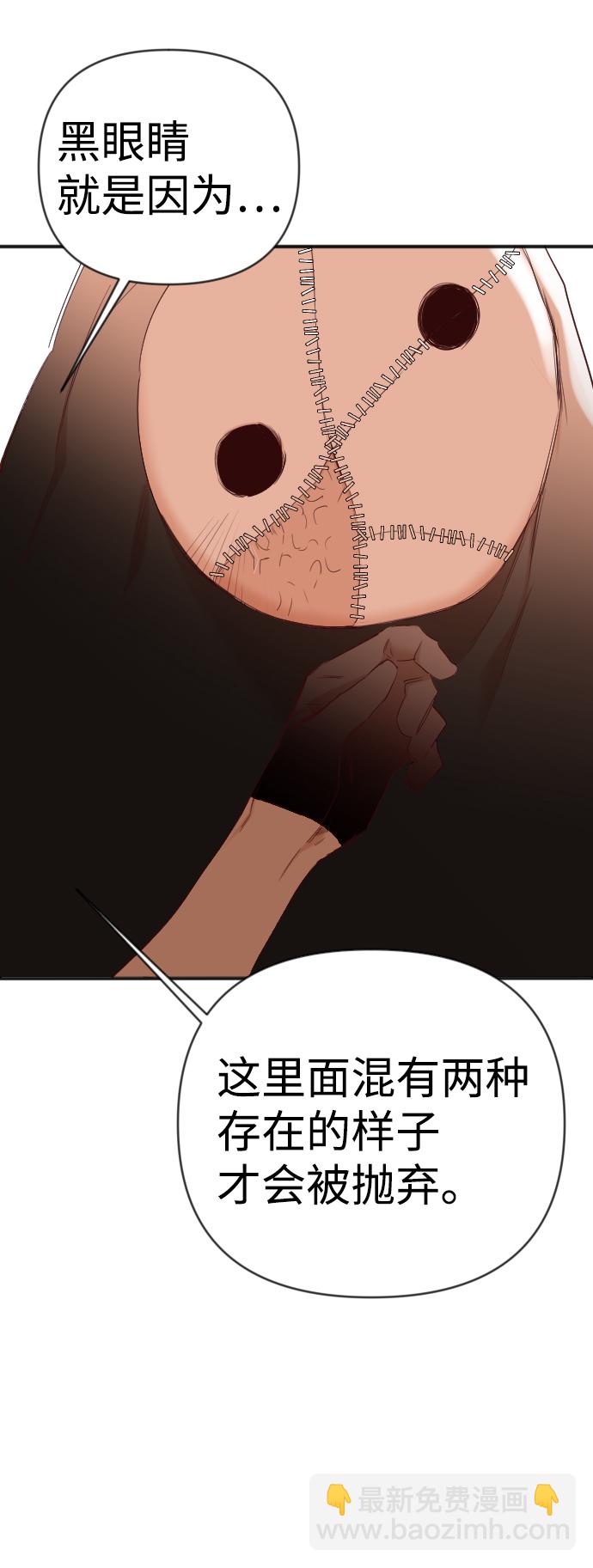 [第86话] 光与影（5）8