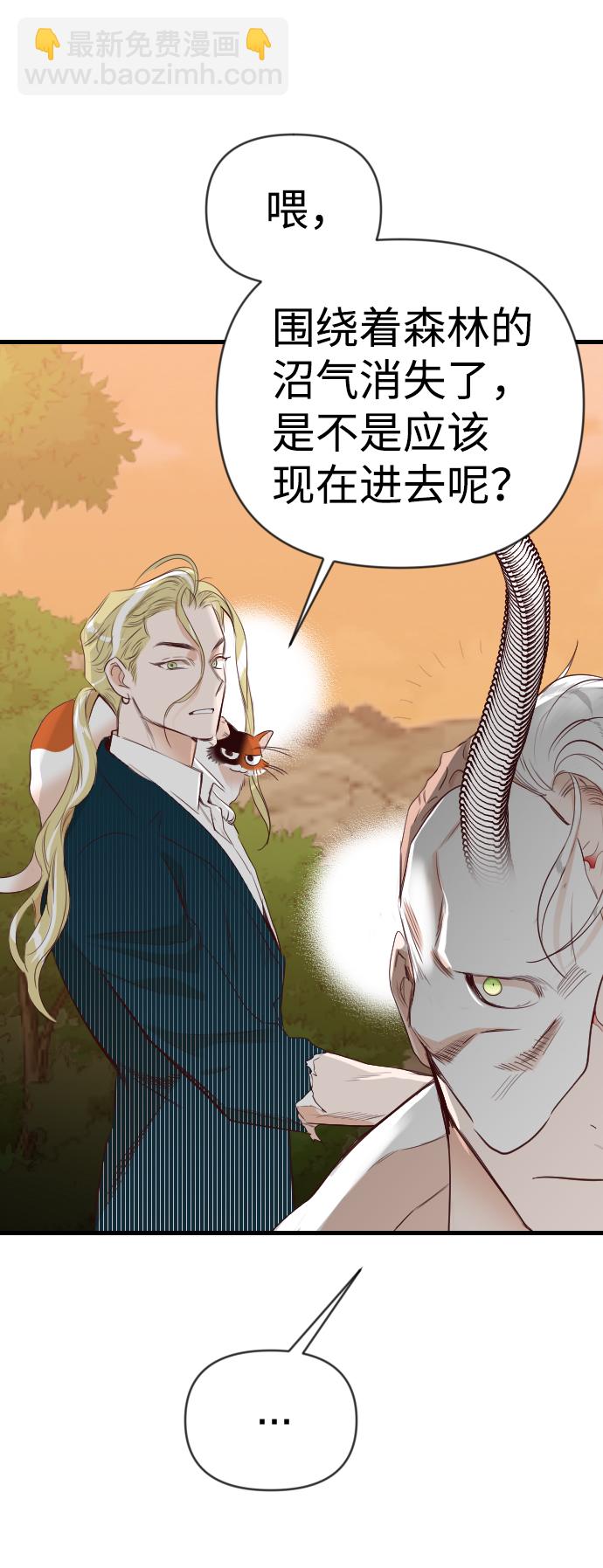 [第94话] 浑身是血的你（1）15