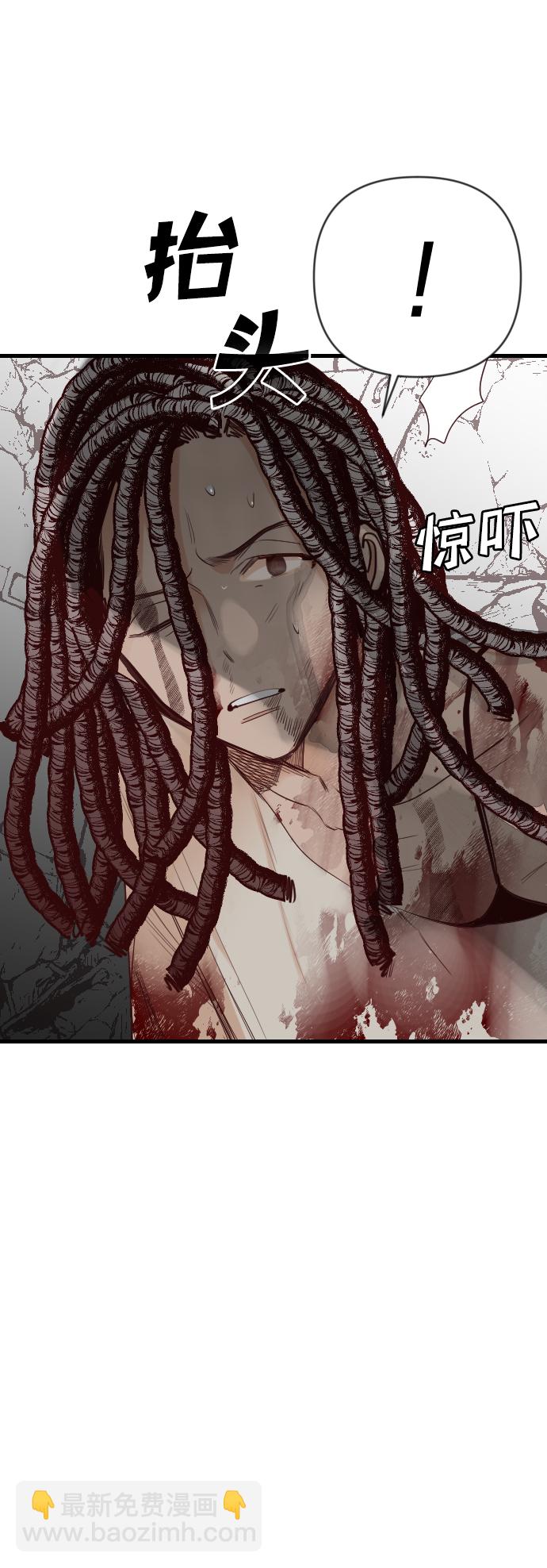 [第94话] 浑身是血的你（1）23