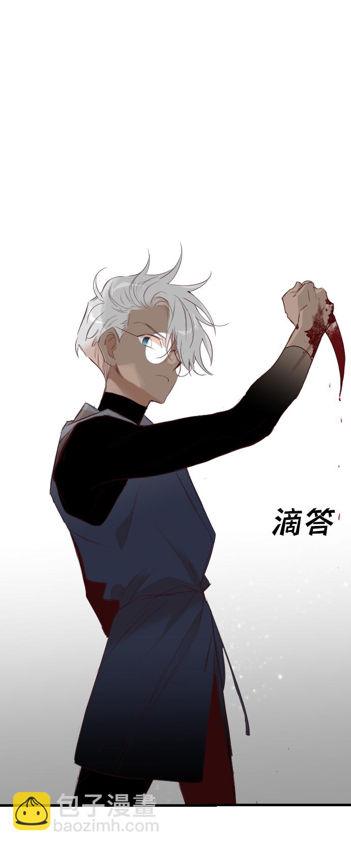 [第94话] 浑身是血的你（1）30