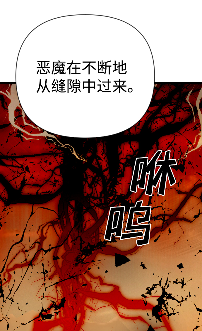 [第94话] 浑身是血的你（1）35