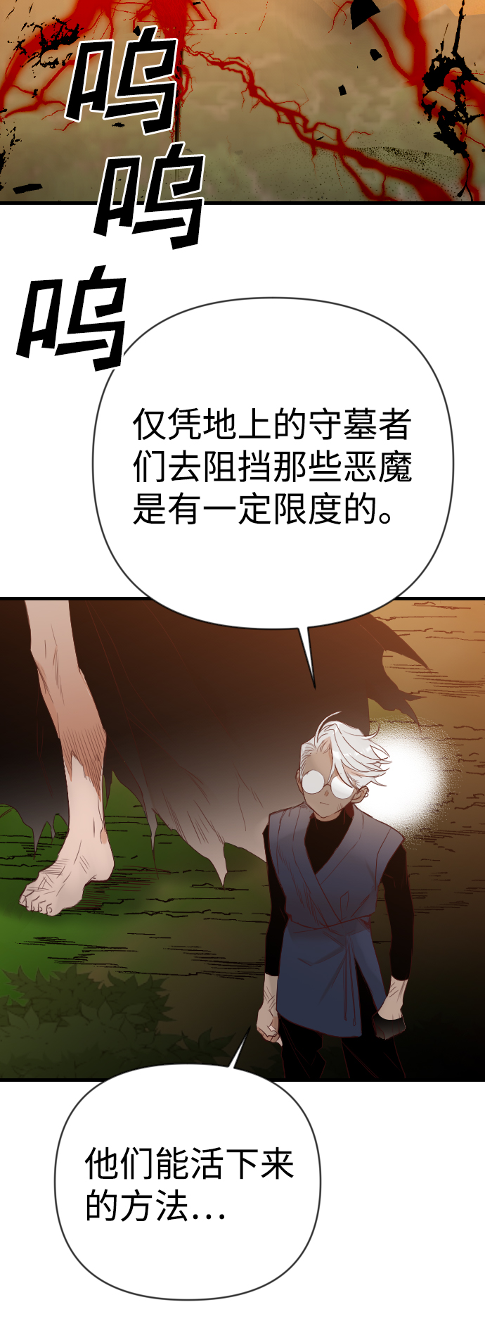 [第94话] 浑身是血的你（1）36
