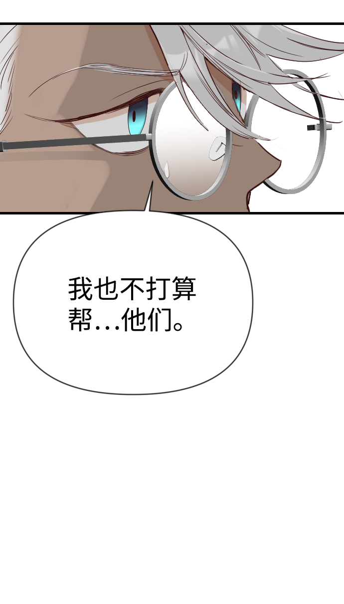 [第94话] 浑身是血的你（1）41