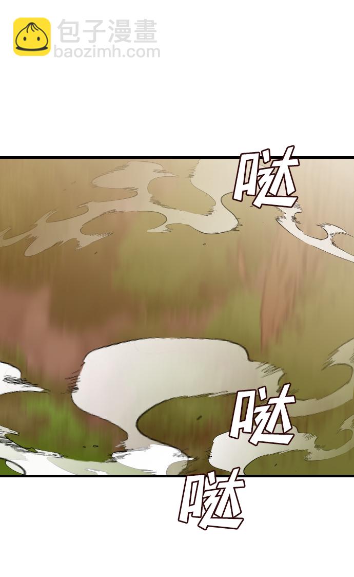 [第94话] 浑身是血的你（1）43