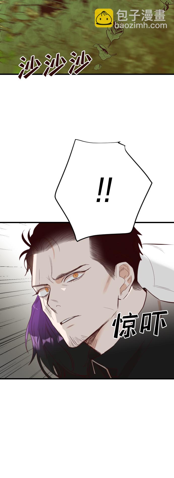 [第94话] 浑身是血的你（1）45