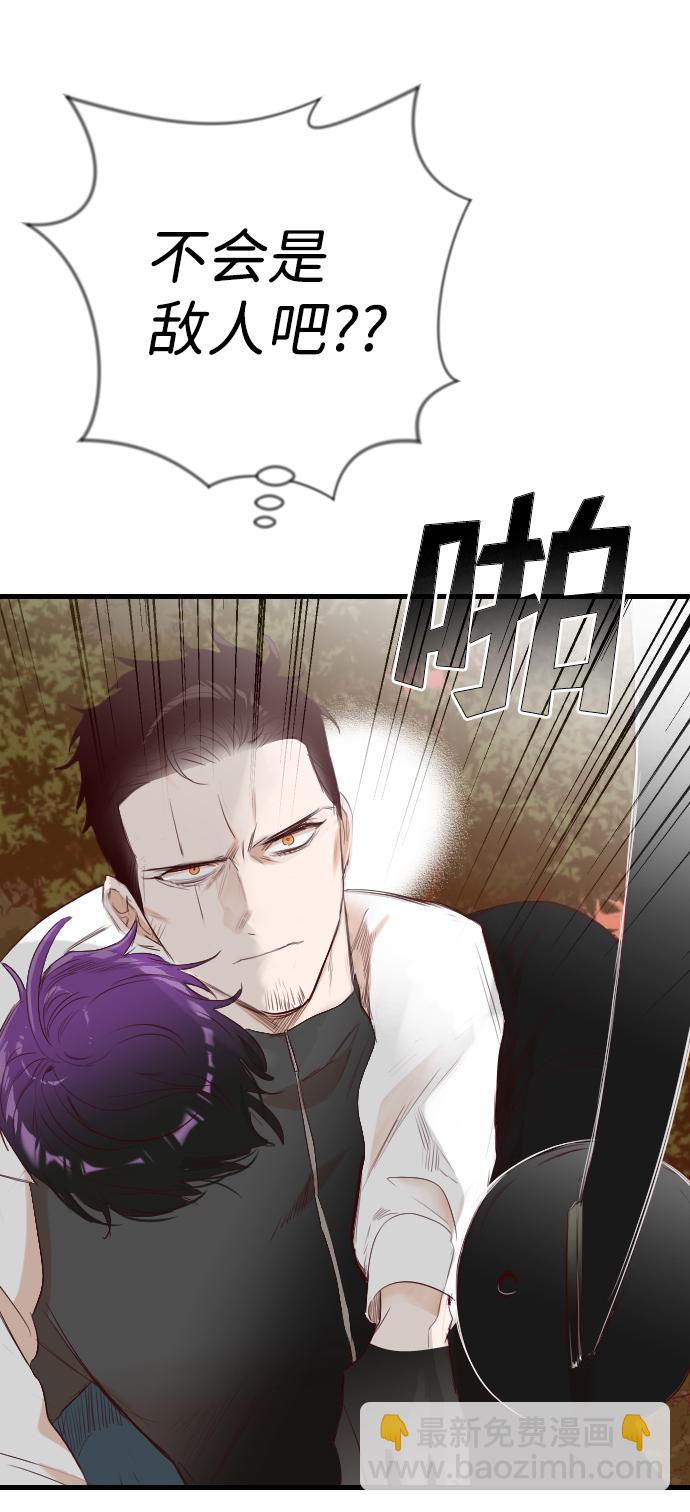 [第94话] 浑身是血的你（1）46