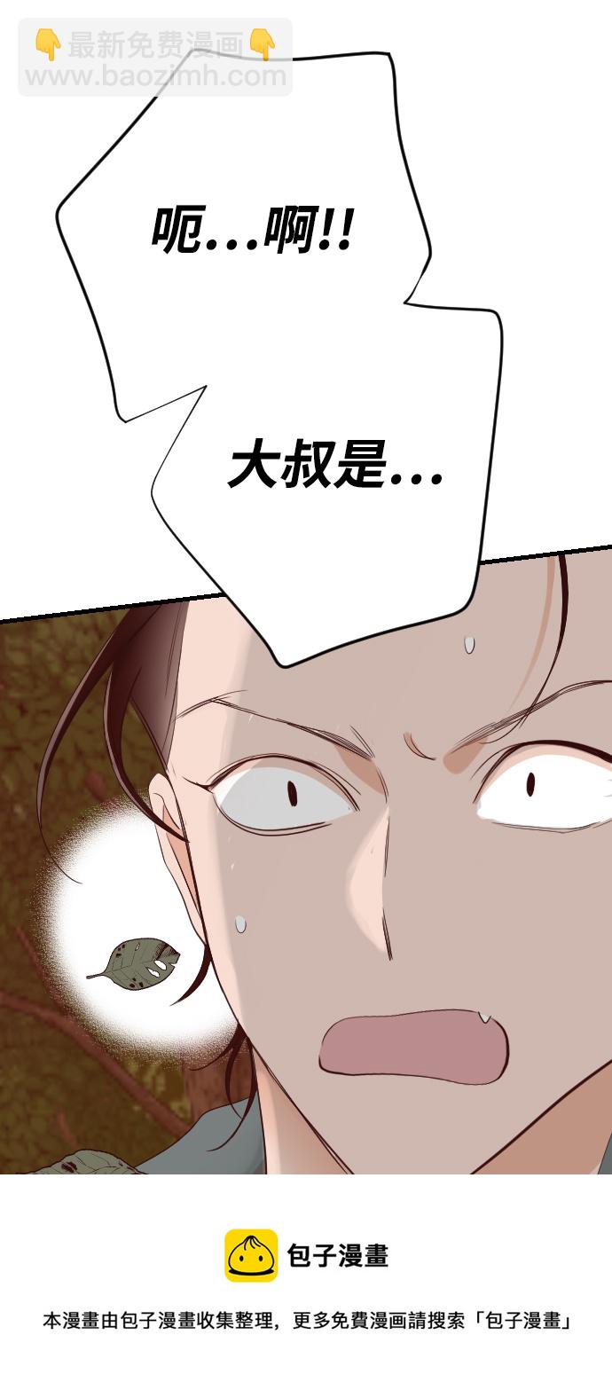 [第94话] 浑身是血的你（1）49