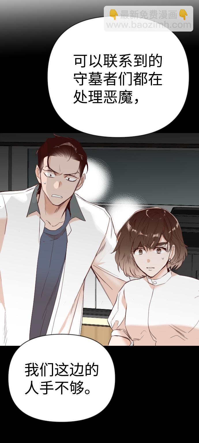 [第94话] 浑身是血的你（1）59