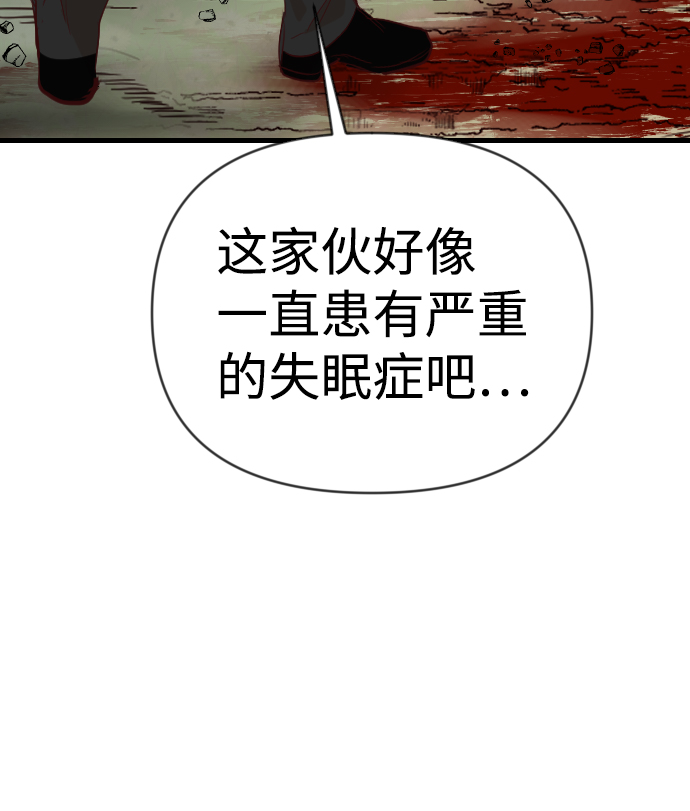[第95话] 浑身是血的你（2）19