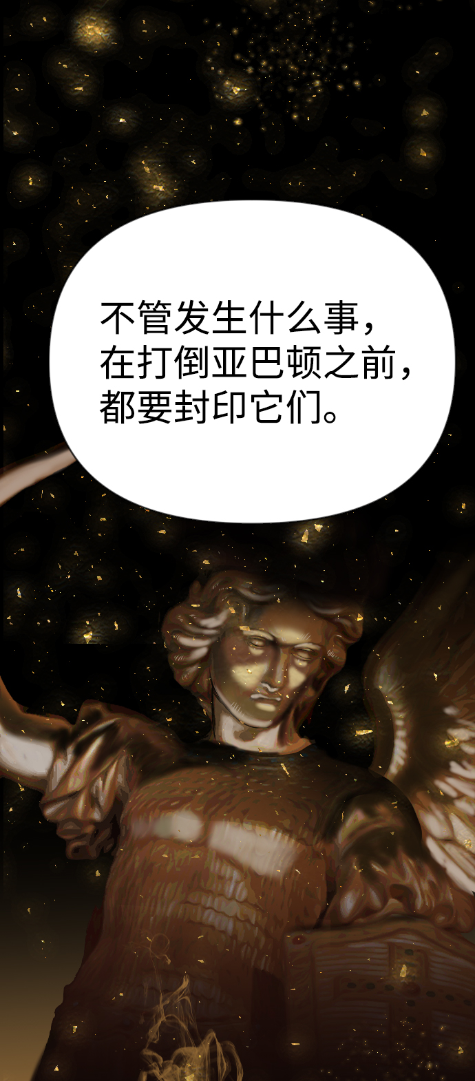 [第95话] 浑身是血的你（2）30